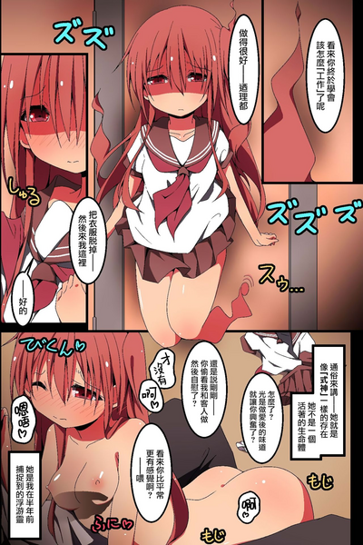 第9頁圖