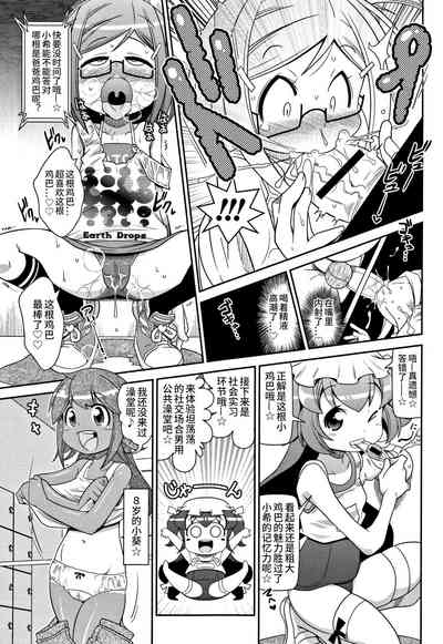 第5頁圖