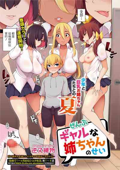 第1頁圖