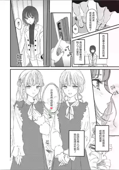 第21頁圖