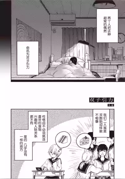 第37頁圖