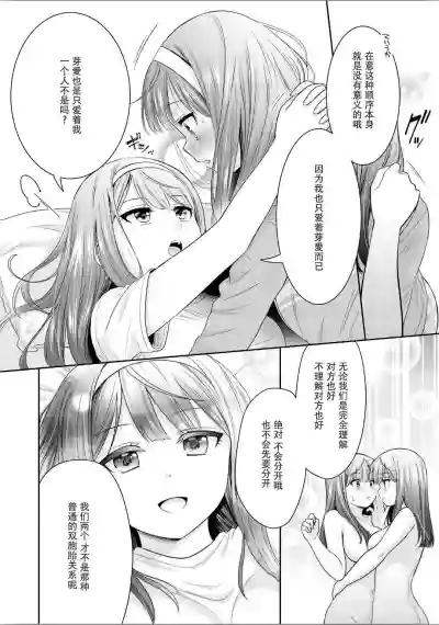 第85頁圖