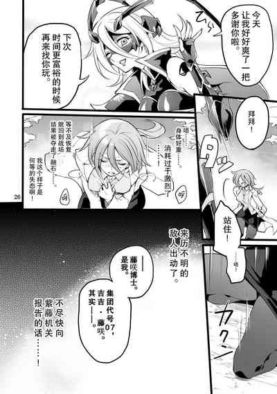 第25頁圖