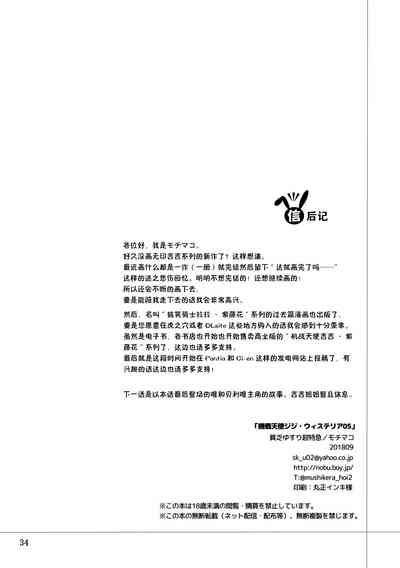 第33頁圖