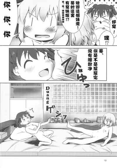 第13頁圖