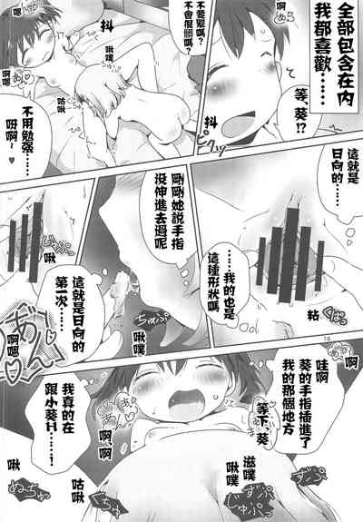 第17頁圖