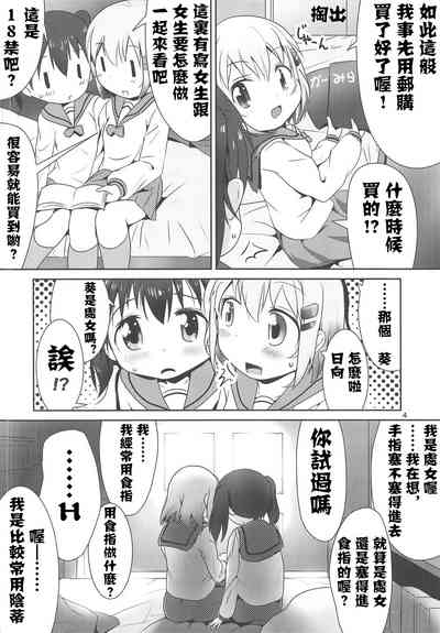 第5頁圖