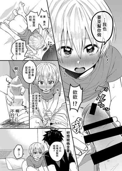 第17頁圖