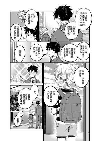第25頁圖