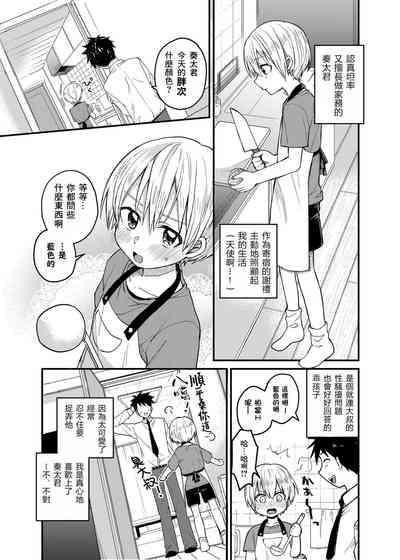 第5頁圖