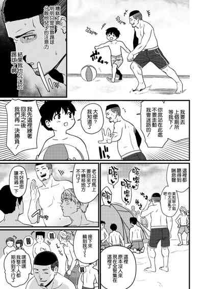 第29頁圖
