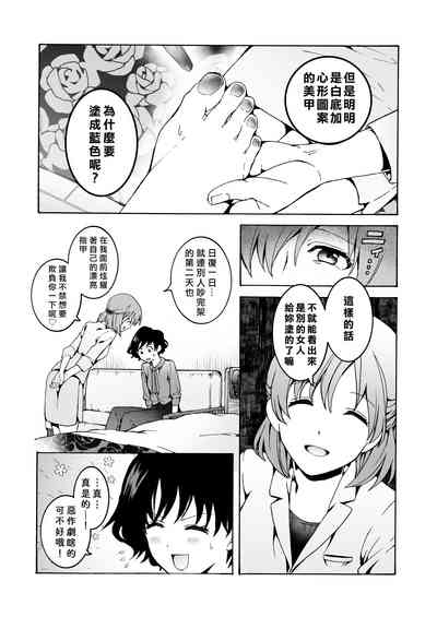 第5頁圖