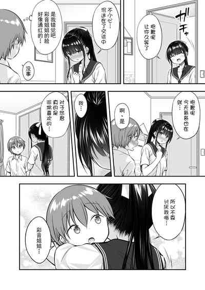 第37页图