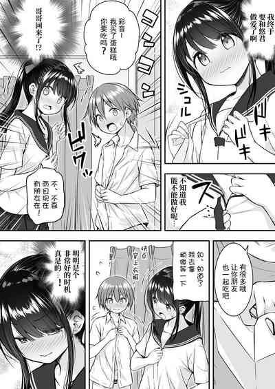 第9页图