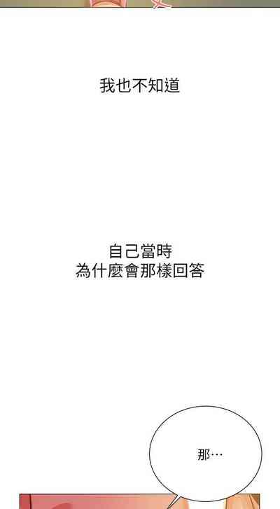 第77頁圖