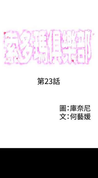 第109页图