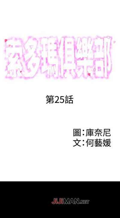 第117页图