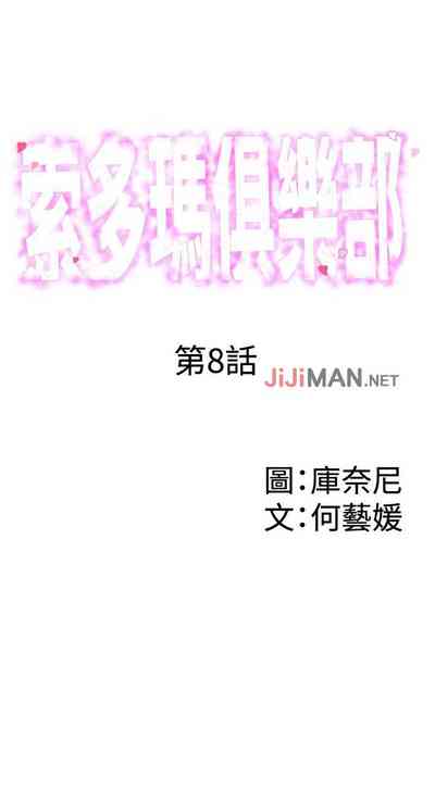 第37页图