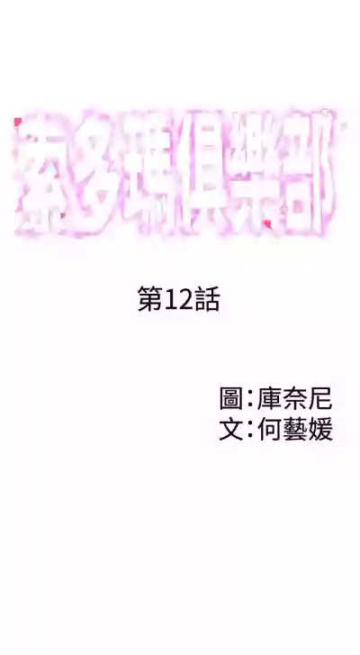 第57页图