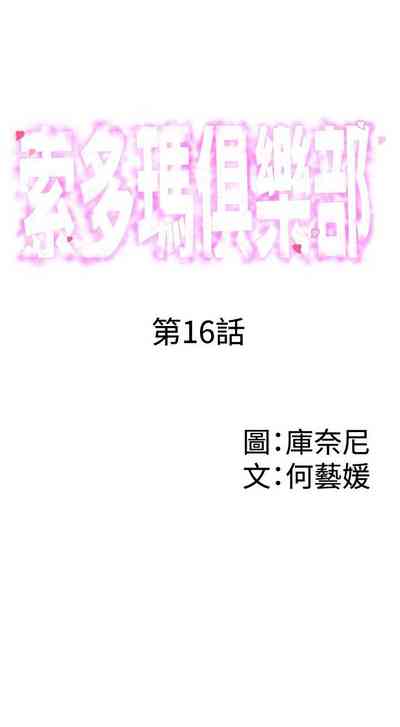 第77页图
