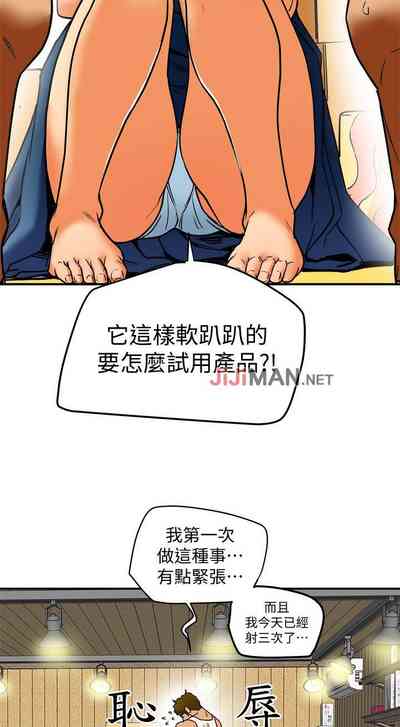 第73頁圖