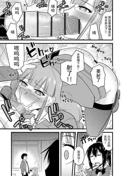 第9页图