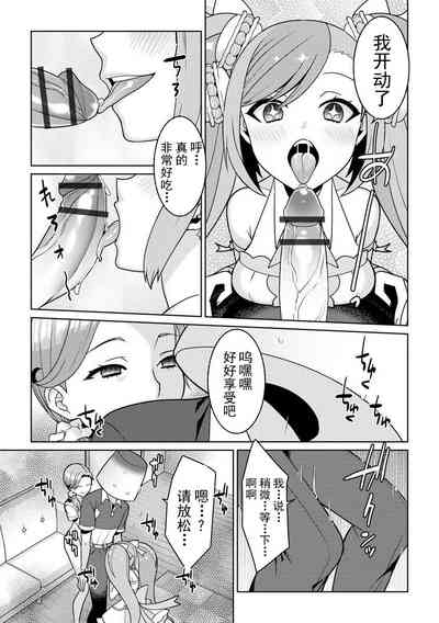 第17页图