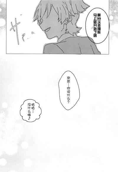 第33頁圖
