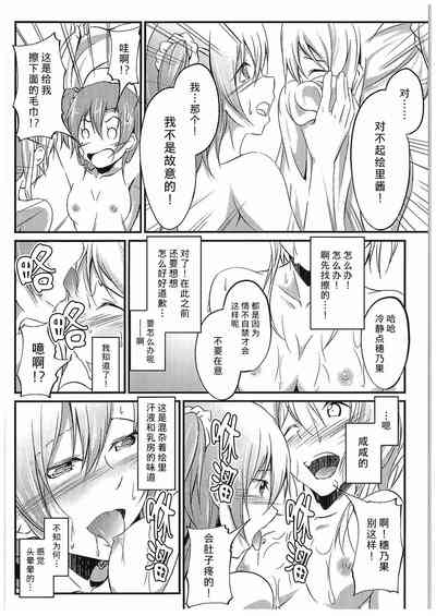 第53頁圖
