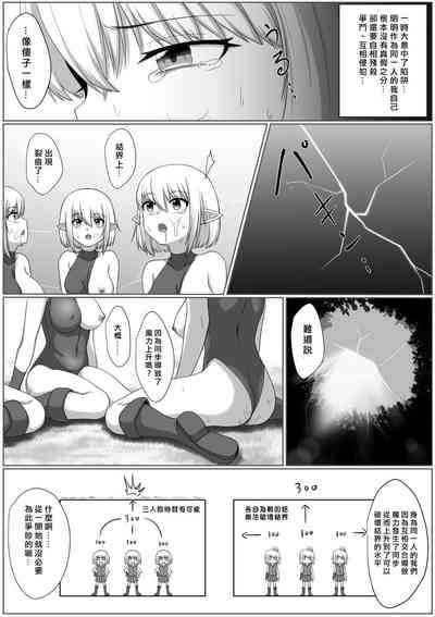第17页图
