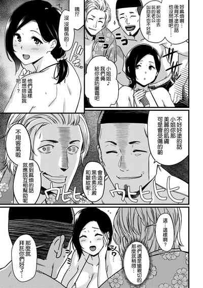 第5页图