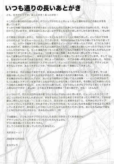 第29页图
