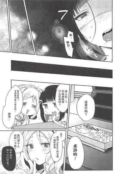 第21頁 封面 - HaSM.cc