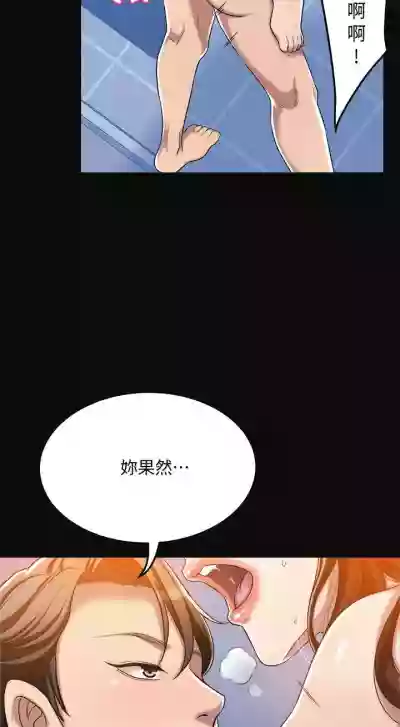 第97頁圖