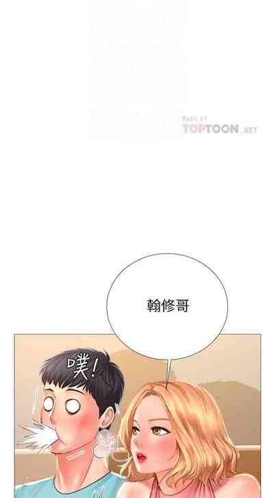 第173页图