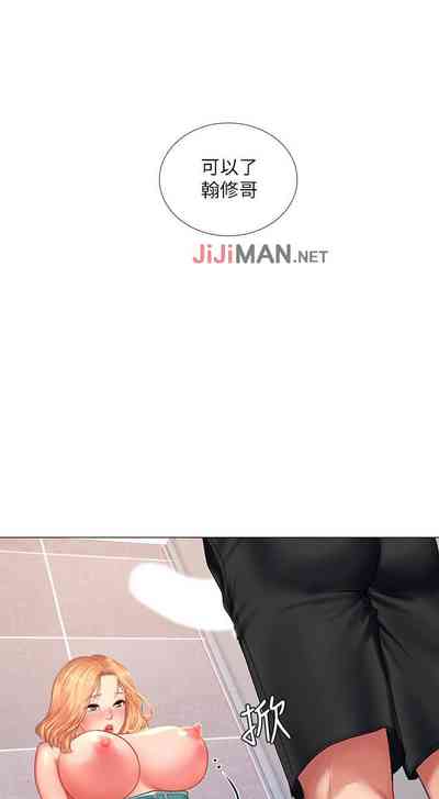 第281页图