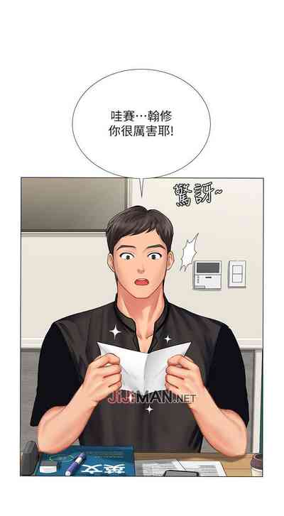 第285页图