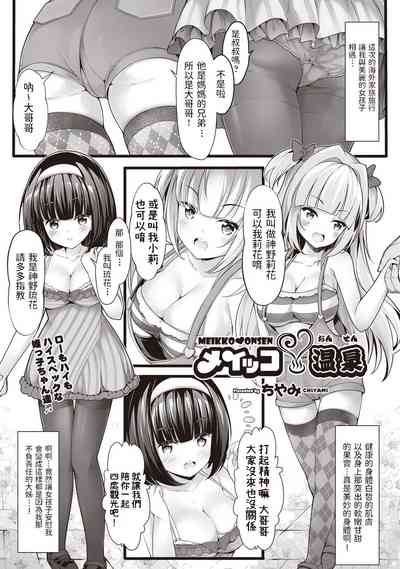 第1页图