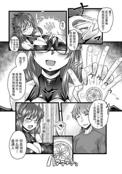 第5页图