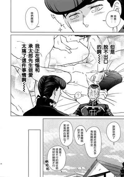 第49頁圖