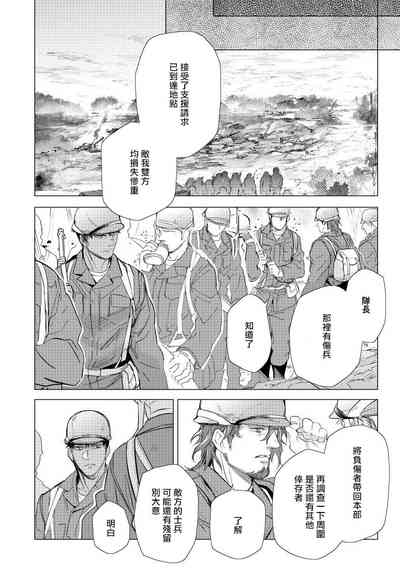 第117页图