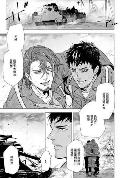 第141页图