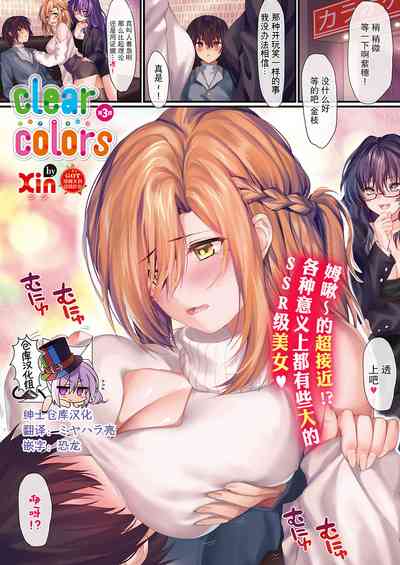 第1頁圖