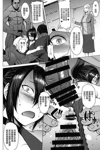 第21頁圖