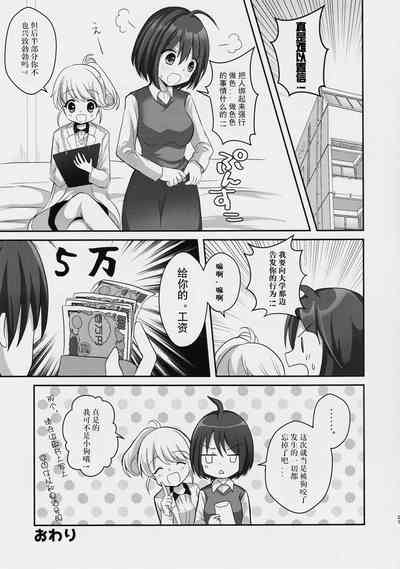 第21页图