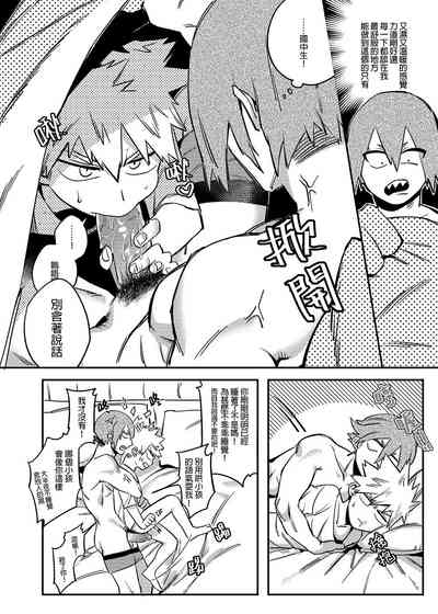 第9頁圖