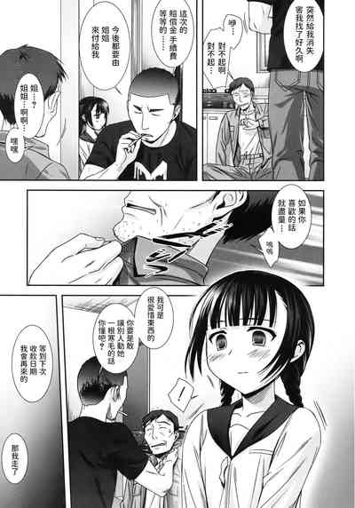 第17页图