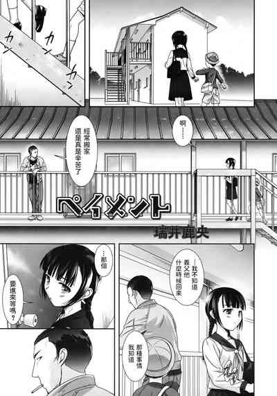 第1页图