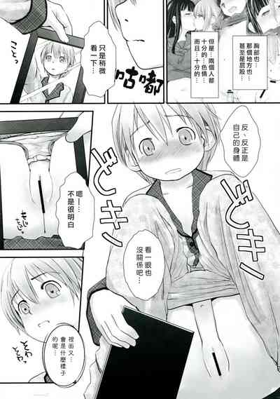 第21頁圖