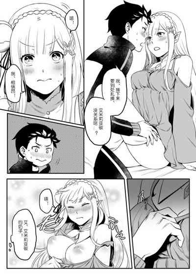 第9頁圖